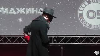 CON.Версия 2019 Ориджинал: Virx(виркс)