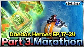 TOBOT Daedo's Heroes Season1. Part3 Marathon | EP.17-EP.24 Compilation