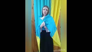 Шпак Діана "Незалежна душа".