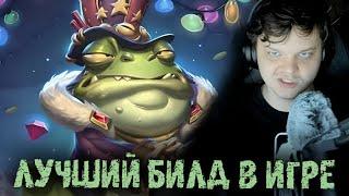 Это самый лучший билд для поднятия ПТС - Сильвернейм - SilverName - Best Moments - Hearthstone