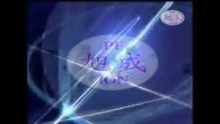動力熱敷光子玉床