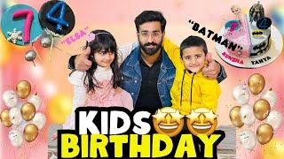 RUMEHA AND YAHYA BIRTHDAY️| YEH MERE CHOTAY COUSINS| JAMAL QURESHI