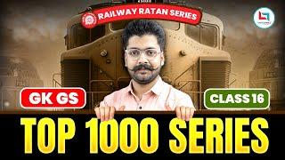 Railway Ratan Series | Railway GK /GS | Top 1000 Question | #16 |  By Shivant Sir #gkgs #shivantsir