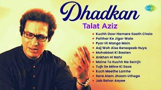 Dhadkan | Talat Aziz | Patthar Ke Jigar Walo | Pyar Hi Manga Main | Best Hindi Ghazal Songs