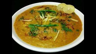 Mutton Haleem Recipe/Daleem/मटन हलीम रेसिपी