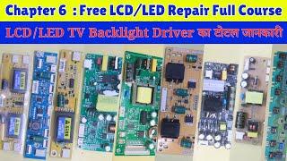 All Information of LCD LED TV Backlight driver | Free LCD LED TV Repairing course Ch:6