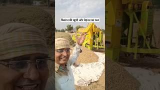 किसान की खुशी || Nirmala Rajasthani & DC Baba #shorts #moongfali #groundnut #kheti #kisaan #village