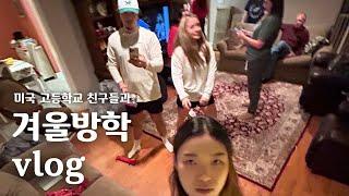 vlog #24 | 미국 고등학교 친구들 다시 만났습니다