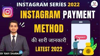 Instagram Payment Method 2022 (Complete Guide) | Instagram Promoted Posts