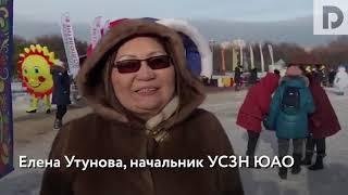 Масленица «Московского долголетия»: на Борисовских прудах устроили массовые гуляния