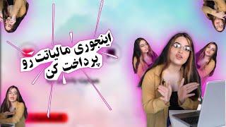 پرداخت حق خاک و کارت کیملیک برای اقامت ترکیه