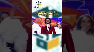 Есть любители опаздывать? #shorts #мемы #студизба #studizba