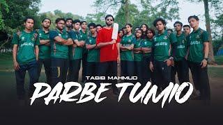 Parbe Tumio | ICC T20 World Cup Theme Song | Bangla Rap 2024 | Bangladesh Cricket