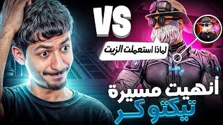 الإنتقام من هاكاي بعدما فاز علينا أنا و VOLI !! 