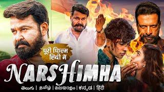 Narshimha : Mohanlal & Keerthy Suresh New Movie 2024 | South Indian Hindi Dubbed Full Action Movie