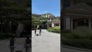 기업출강 여권케이스만들기 #어썸메이킷