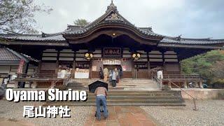 A shrine with a Western architectural design, Oyama Shrine | 4K Walking