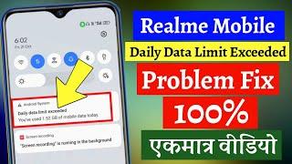 How to Fix over your mobile data limit kaise hataye | Realme