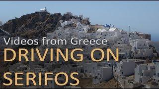 Driving on Serifos - Videos from Greece