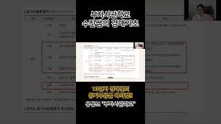 아직도 권리분석이 어려우신가요? 등기부등본을 꼭보세요. #경매기초 #권리분석 #등기부등본해석