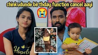 chinkudunde birthday function cancel