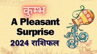 कुम्भ राशि 2024 वार्षिक राशिफल | Aquarius 2024 Horoscope by Bhagyashree | A Pleasant Surprise