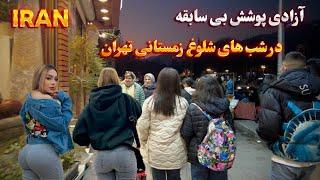 IRAN Winter Walking Tour in North Tehran and the Reality of Life in Iran ایران