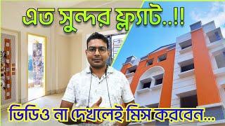 2 BHK Home Tour | New Flat Video | Kolkata Property Tour | Flat For Sale | Two Bedroom New 2BHK Flat