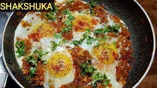 SHAKSHUKA RECIPE | EGGS POACHED IN SPICY TOMATO SAUCE |EGG RECIPE | ALIZEH' KITCHEN