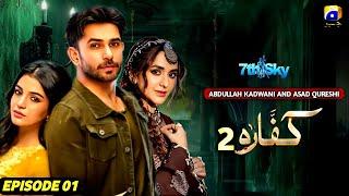 Kaffara Season 2 - Episode 01 - Release Date | Geo Tv | Ali Ansari | Laiba Khan | Yumna Zaidi