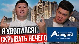 Самые ДОРОГИЕ квартиры Бишкека – как работает Авангард?