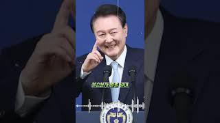 (헌정곡) 이제 시작이다 - 윤대통령님! 석방 인용 결정 축하드립니다.