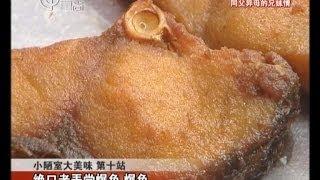 20140228《人气美食》完整版：人来人往狮子头+特色陋室汤包+经典上海早饭老虎脚爪+闻名遐迩文庙菜饭骨头汤