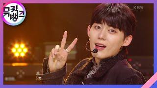 Planet - BXB(비엑스비) [뮤직뱅크/Music Bank] | KBS 230901 방송