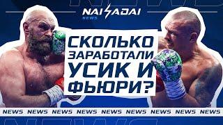 ПРОВЕРКА IBA на ЧЕСТНОСТЬ, Хамитов снялся с боя, Тайсона Фьюри ОГРАБИЛИ, НОКАУТ от Емельяненко