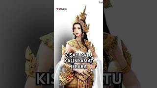 Kisah Ratu Kalinyamat Jepara #shortvideo #shorts