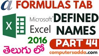 Ms-Excel 2016 in Telugu 44(Defined Names) (www.computersadda.com)