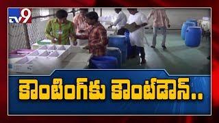 Telangana Municipal Elections 2020 : Counting of votes to begin shortly today - TV9