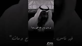 الاستعداد للموت ولقاء الله.!