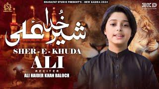 Sher E Khuda Ali | Ali Haider Khan Baloch | Official Qasida | 2024 | Sharafat Studio