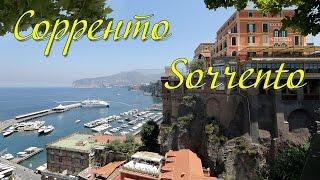 Италия: Сорренто (Sorrento)