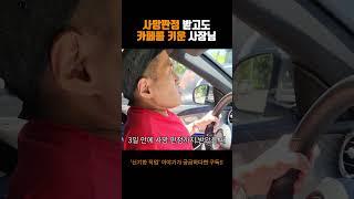 뇌경색으로 사망 판정을 받고도 카페를 키운 사장님 #어바웃스토리 #커피 #카페 #뇌경색