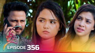 Jaanu | Episode 356 - (2024-07-05) | ITN