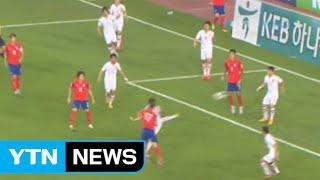 S.Korean footballers pound Laos 8-0 in World Cup qualifier / YTN