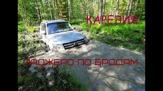 Паджеро 4 на бездорожье ,OFF ROAD, глубокая колея, грязь и броды, Карелия кочерга 2020.SUV