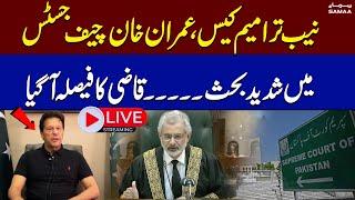  LIVE | Imran Khan at Supreme Court of Pakistan | Live Hearing | Chief Justice In Action | SAMAA TV