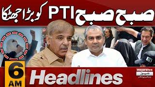 Govt Give Big Surprise | PTI In Trouble | Imran Khan | Bushra Bibi | 6 AM Headlines | 27 Nov 2024