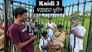 KAIDI PART 3 || कैदी पार्ट 3 || Behind The Scene || The Comedy Kingdom || #adpvlog