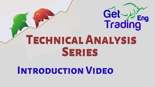 Technical analysis Series Introduction Video | Get Trading English