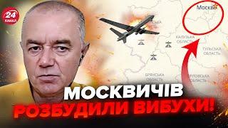 СВІТАН: Аеродром під МОСКВОЮ під МЕГААТАКОЮ! Все у ВОГНІ. Фронт РОЗВЕРНУВСЯ до Кремля